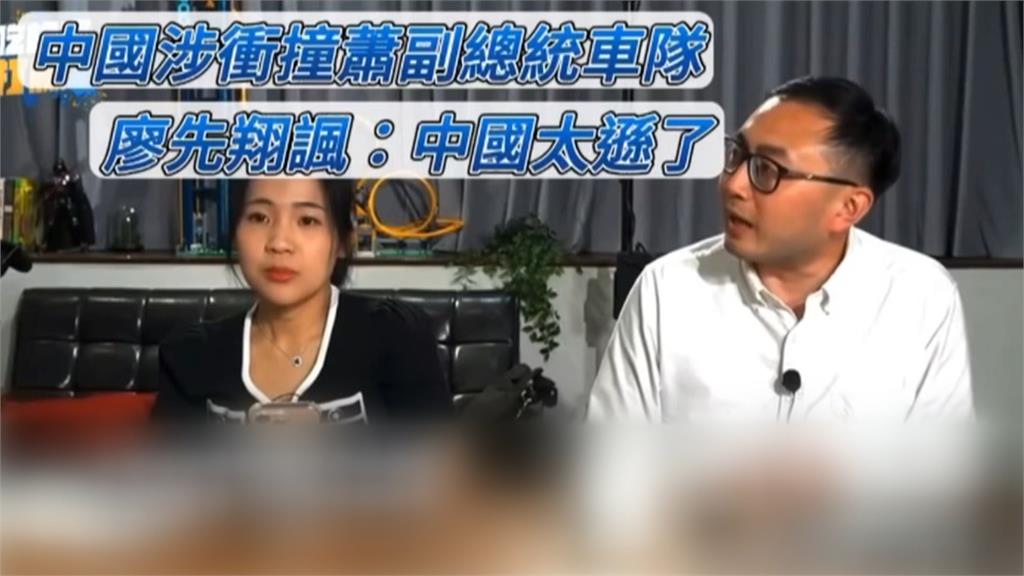 蕭美琴訪捷遭中密謀險追撞 美國跨國議會聯盟發文譴責