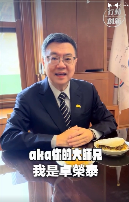 都連贏2場!「台日大戰」週六登場 卓榮泰po影片搭時事應援!