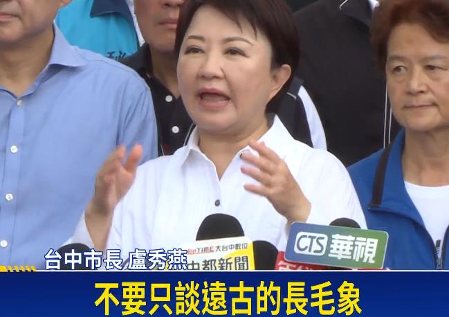 批「中國從未統治台灣」是賴清德史觀挨轟!盧秀燕又檢核彈「爆出這句」網:草包現形