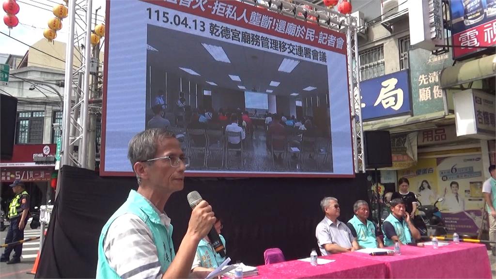 彰化田中鎮媽祖廟管理權爭議 ＂鬧雙胞＂官司難解