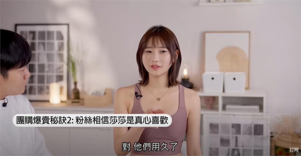 愛莉莎莎合體Joeman曝「團購爆單」5秘訣!突立目標:願望成真捐一半財產