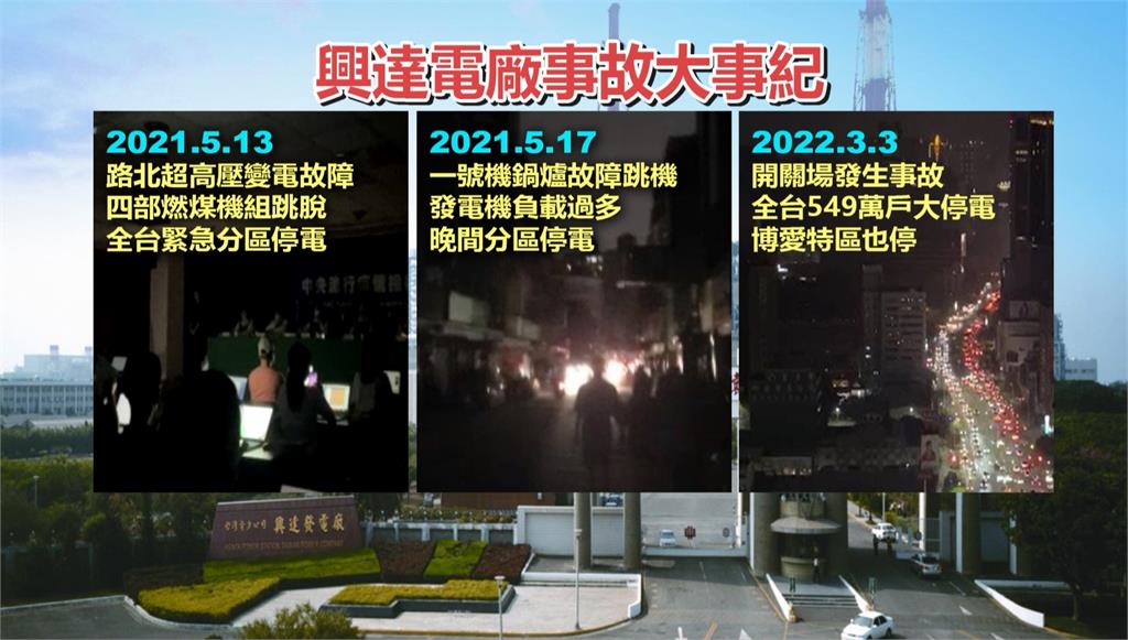 興達電廠爆炸說明會火爆 里長:沒通知撤離 要大家巴比Q?