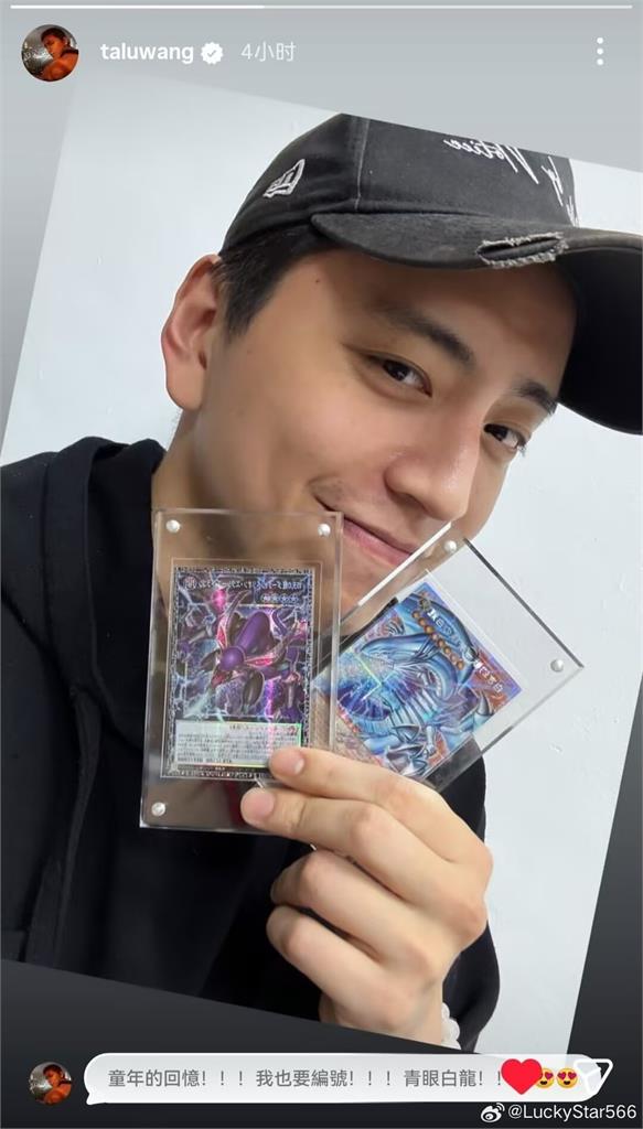 意外拉出演藝圈閃兵肉粽串！王大陸深夜手滑「上傳1照片」秒刪　畫面遭外流