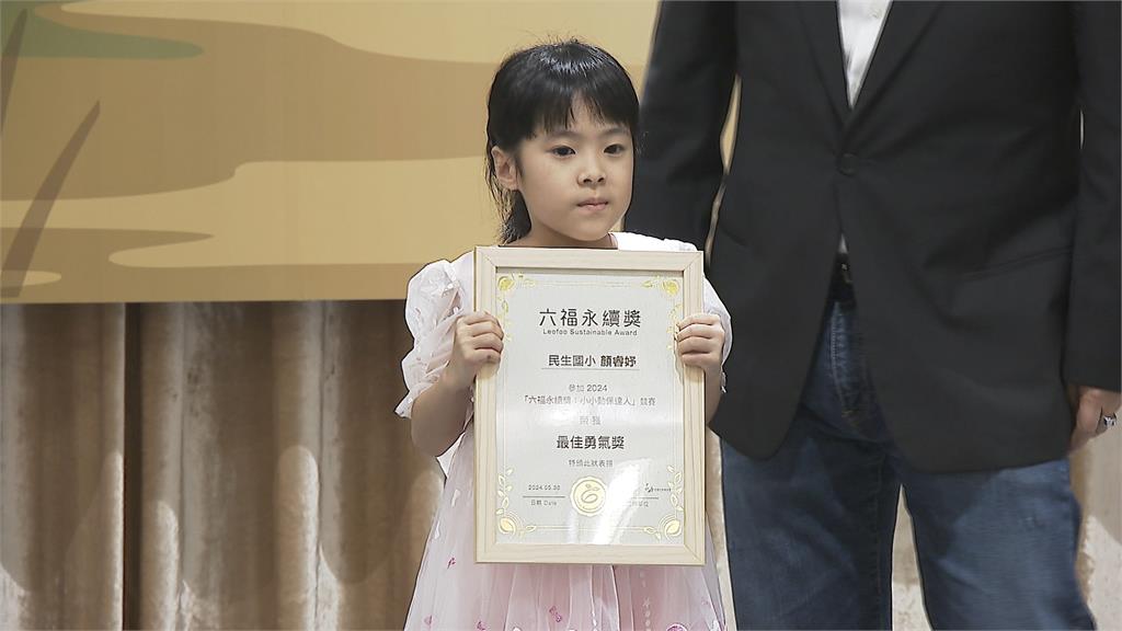 聽損小一生克服口語障礙 流暢英文保育影片獲頒「勇氣獎」