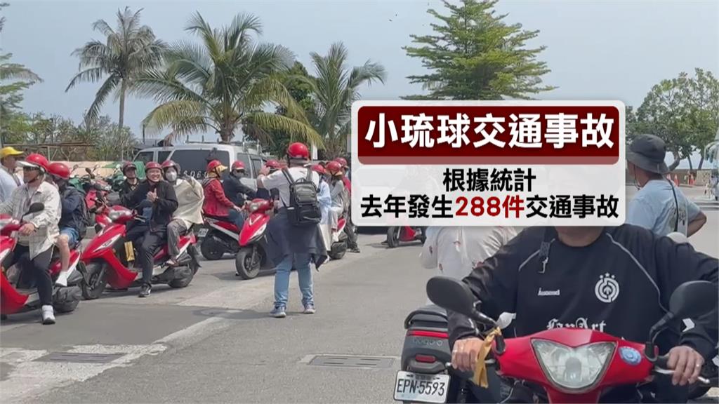 小琉球設「全島首支紅綠燈」 阻萬人登島交通亂象