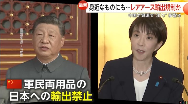中國延宕食品通關手續、東海開採天然氣　日本遭連續「中國拳」重擊