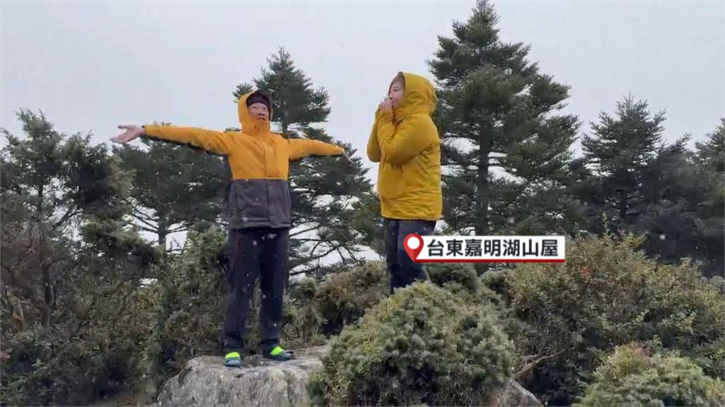 全台冷颼颼! 合歡山入冬後首次「降雪」民眾好驚喜