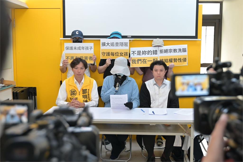 又一樁！富足教會才被爆斂財　受害女再控牧師涉性侵