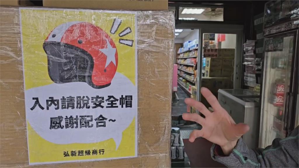 闖雜貨店拿利剪刺老闆 嫌犯竟稱是來練練手