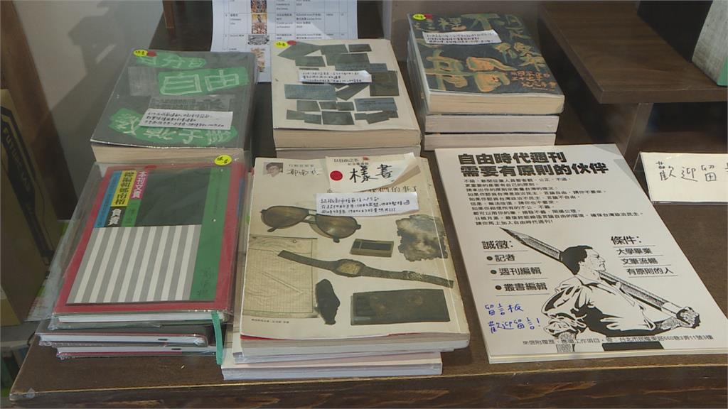 「全台自由探索展覽」畫作 看鄭南榕為民主奮鬥