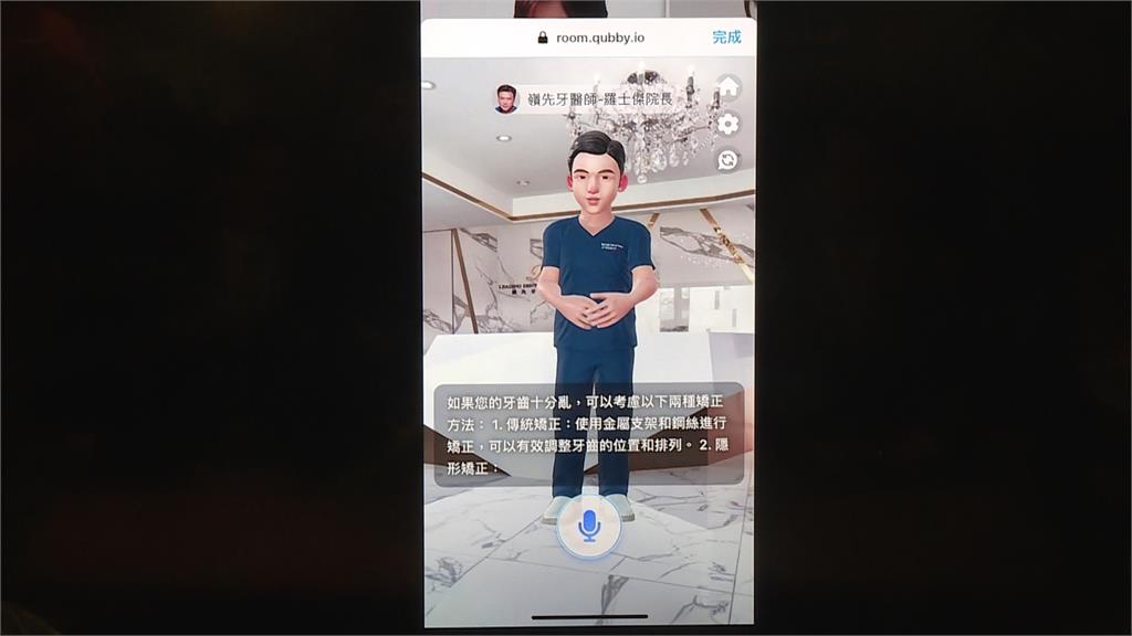 台馬科技業「強強聯手」　牙醫AI客服秒答疑難雜症　