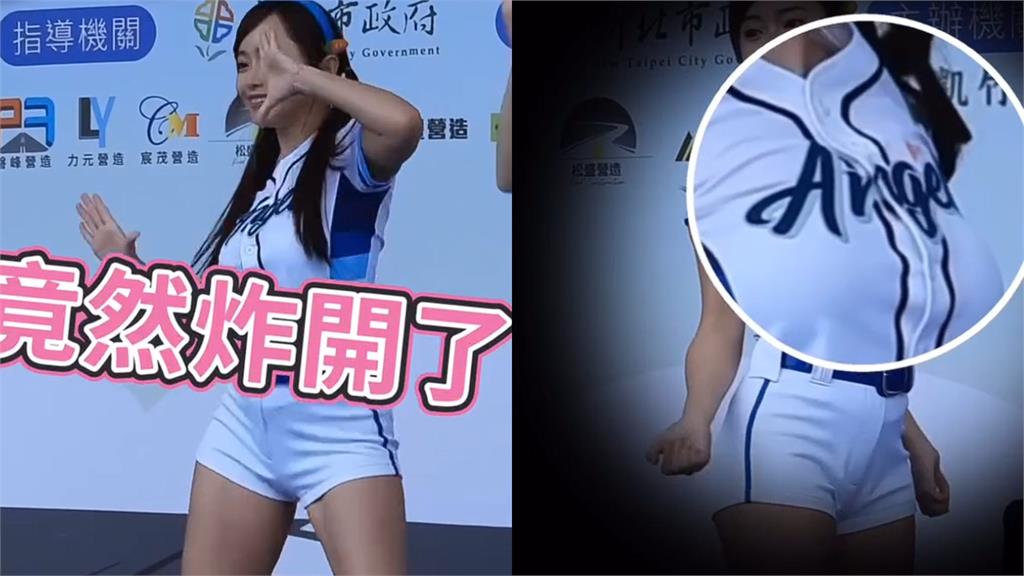 李珠珢隊友應援太激動「戰袍正面炸開」大噴裝！本人急擋…萬人瘋看：沒了