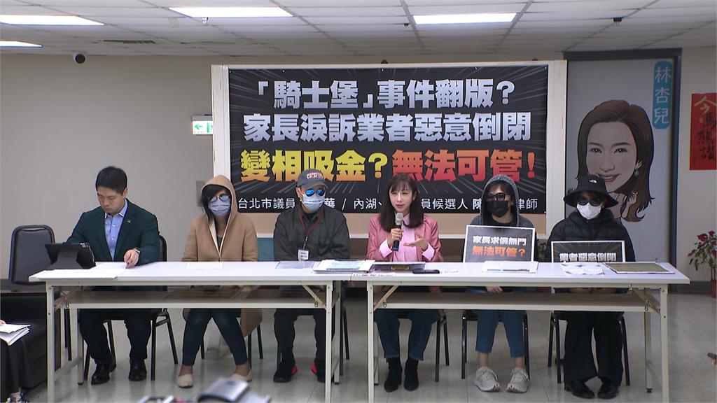 台北親子館「聰明小玩家」惡意倒閉! 家長控:隱瞞停業續推銷