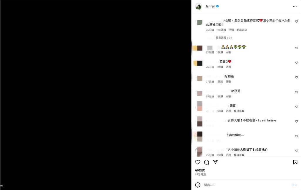48歲女星大S突病逝!范瑋琪秒發「1圖」悼念好友…她感嘆:怎會這樣