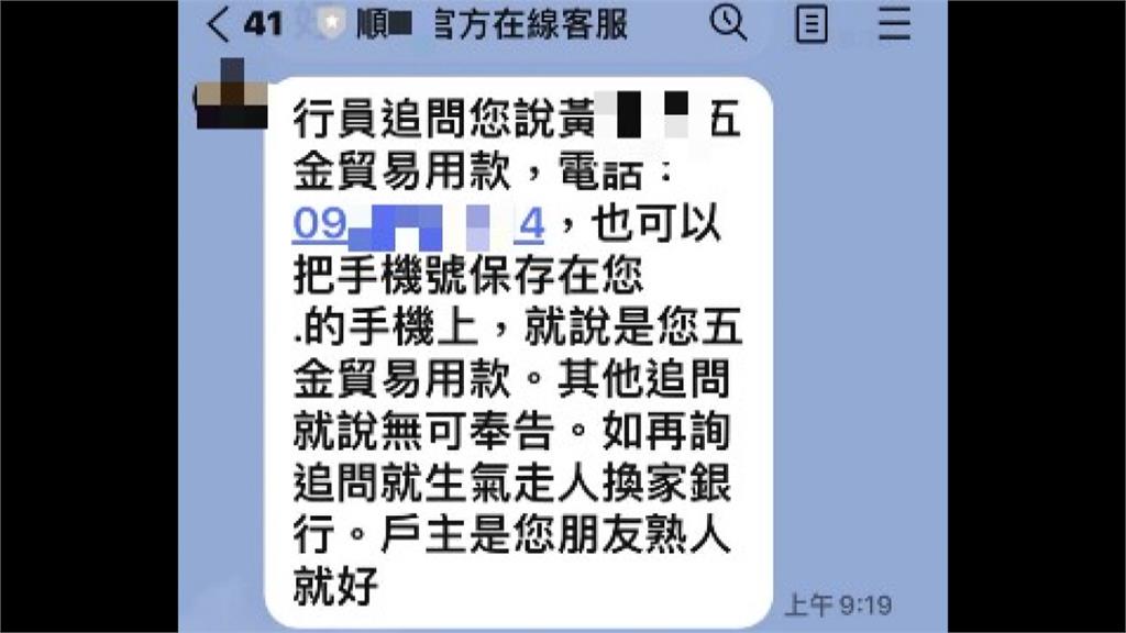 老本快被詐光!婦人被騙走千萬 兒子驚覺有異 聯手友人「設局」逮車手
