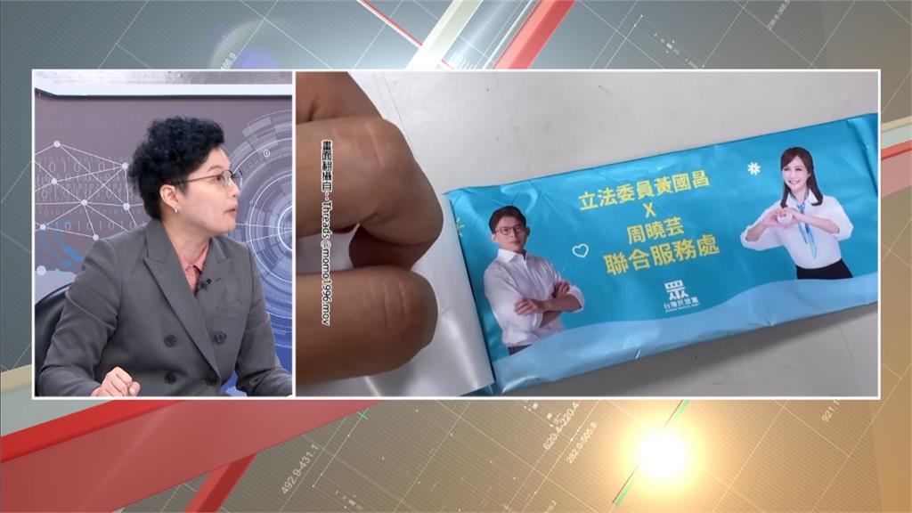 黃國昌疑被嫌棄「金釵背骨」畫面流出!她開撕「怒砸1物」驚喊:拍咪呀