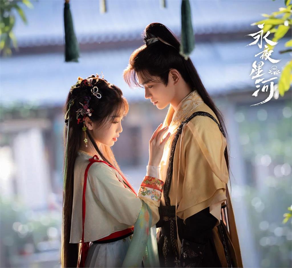 《永夜星河》遭疑「刪男女主角吻戲」?網猜「1原因」:這樣才合理!