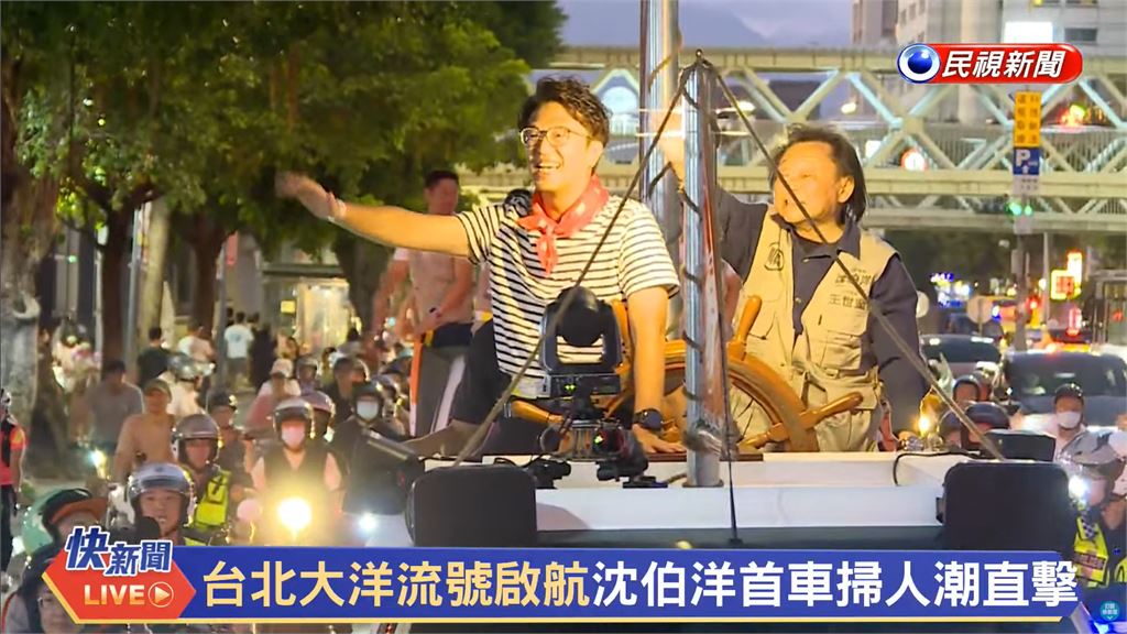 林楚茵狂挺「大洋流號啟程」!突爆出「梁文傑變司機」網驚看1幕:格局很大