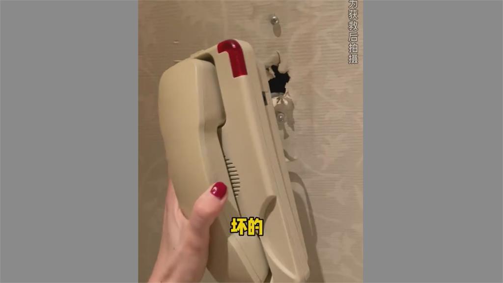中國女星受困五星飯店廁所發現「電話壞掉」　為自救狂砸門鎖氣爆料檢舉