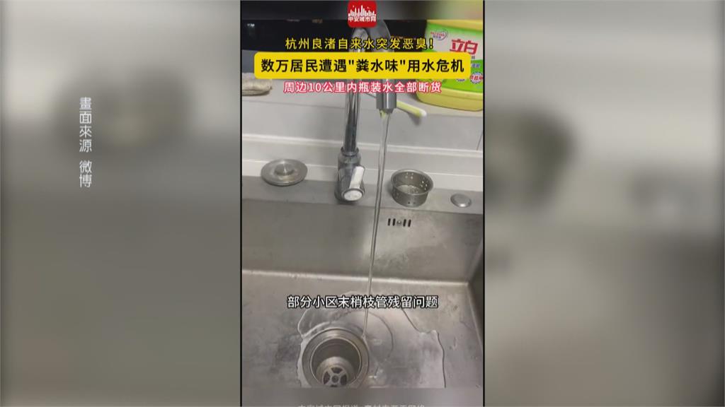 歐陽妮妮定居杭州突回台!中國人抖出慘況「自來水冒糞水」衝超市搶水超震撼