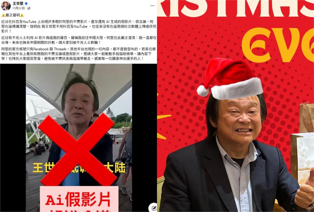 高嘉瑜合照五星旗照片流出？她怒喊「P圖」：中國認同台灣前絕不會去