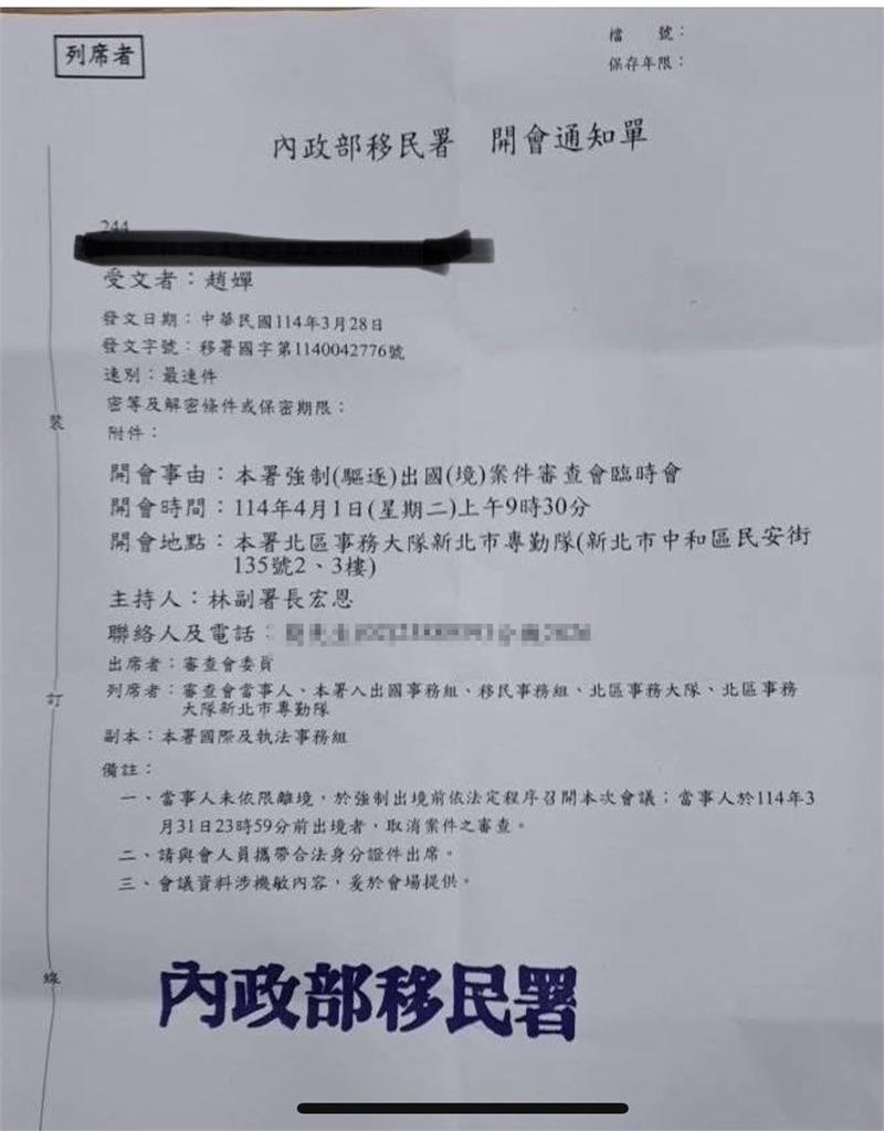 中配小微「將被強制驅離」傳被帶往專勤隊!移民署揭最新動態全說了