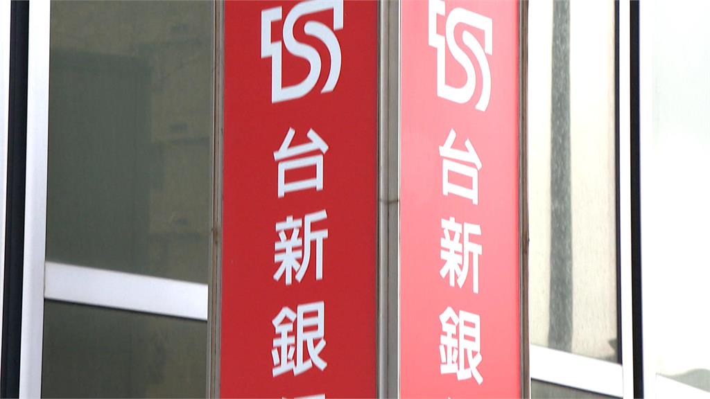 華南銀行、台新金，公布11月自結合併盈餘。