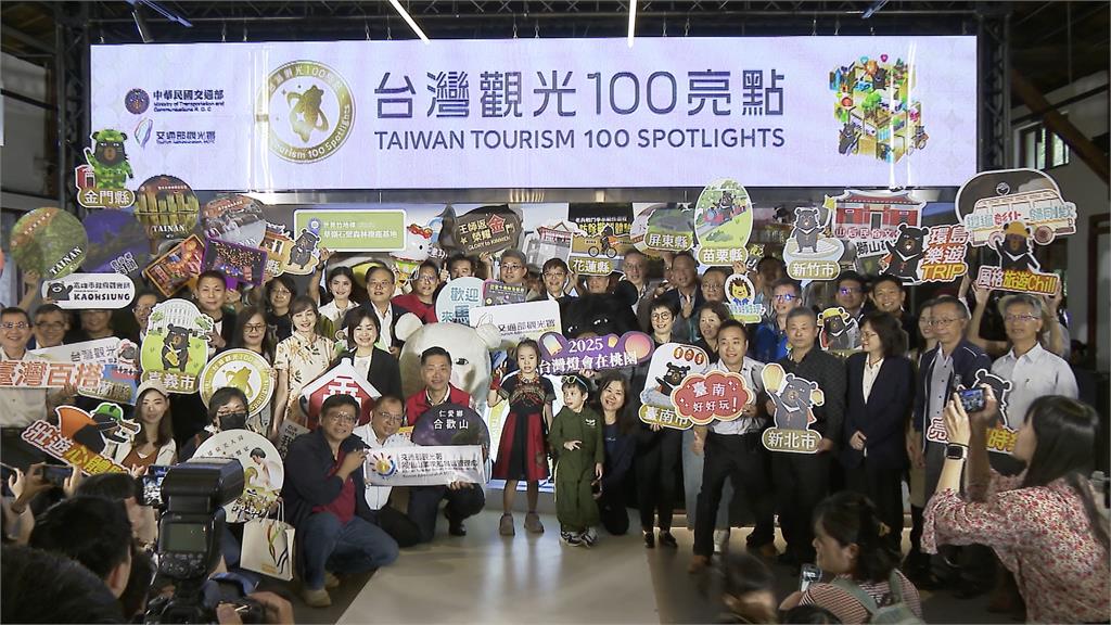 台灣觀光100亮點開跑! 推「環島月月Party」抽百萬旅遊禮
