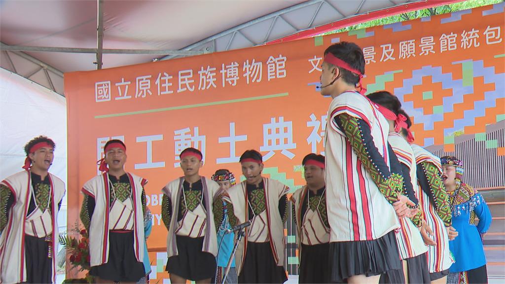 國立原住民族博物館願景館動土 拚明年試營運