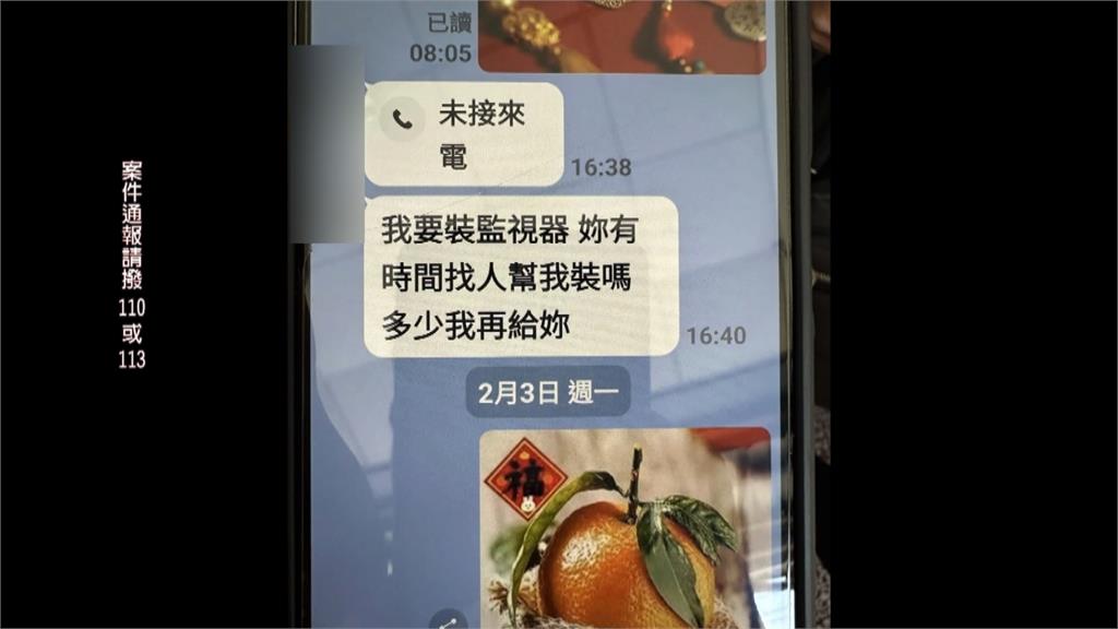 彰化驚悚情殺!前男友談判砍死新男友 女疑害怕竟助棄屍