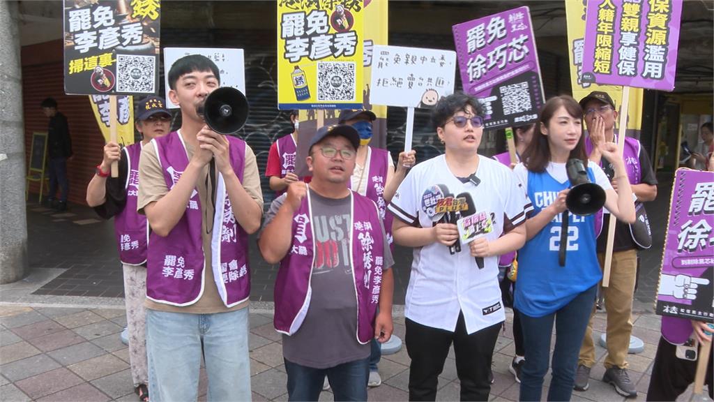 三階罷免活動率先開跑! 北市3罷團上街宣講