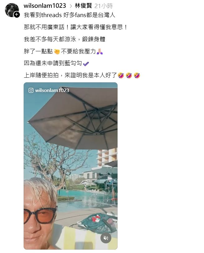 香港「最帥李世民」滿頭白髮近況曝光！遭爆「會伸鹹豬手」本人回應了