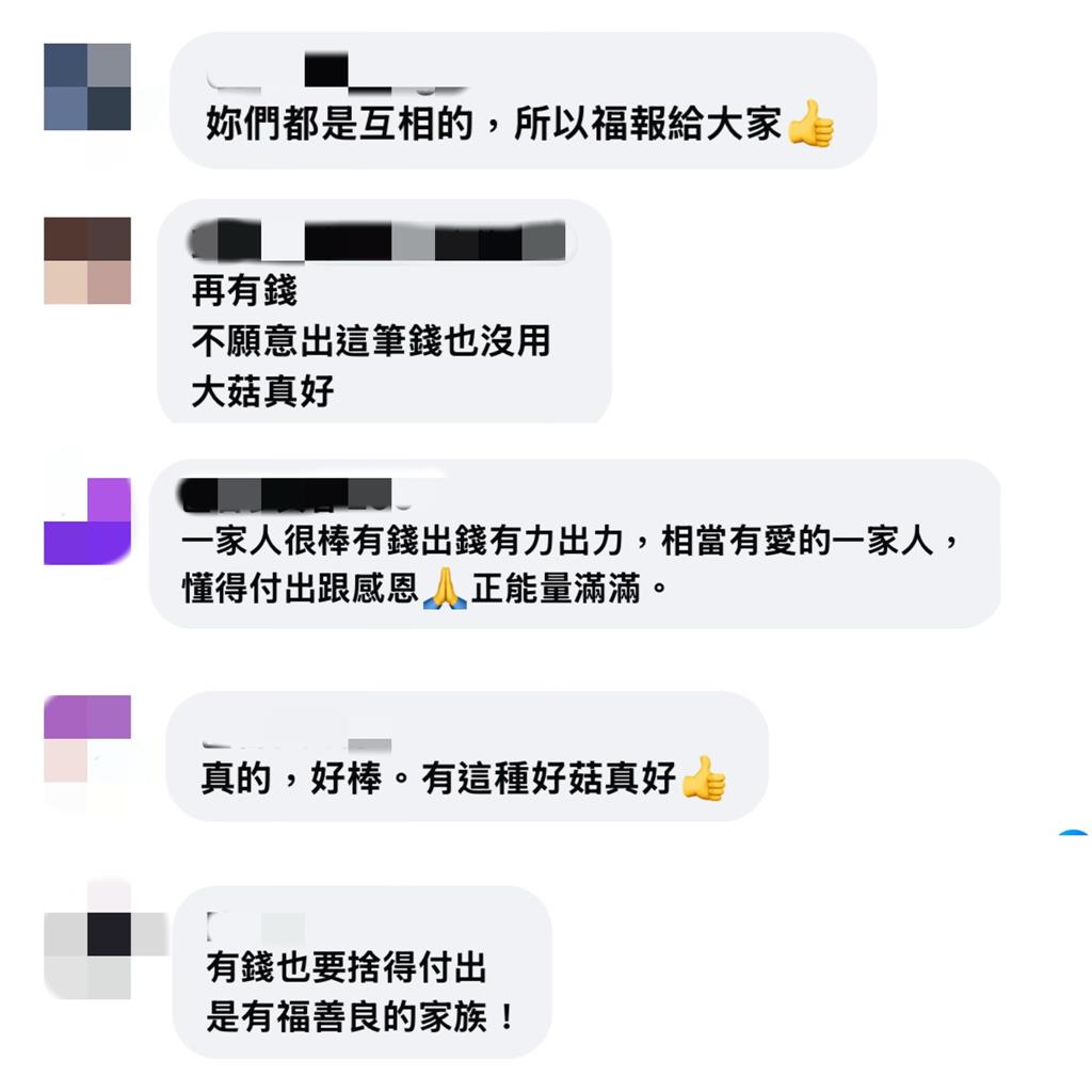 大姑實力寵公婆!「年薪300萬」看護費全包:是鈔能力…