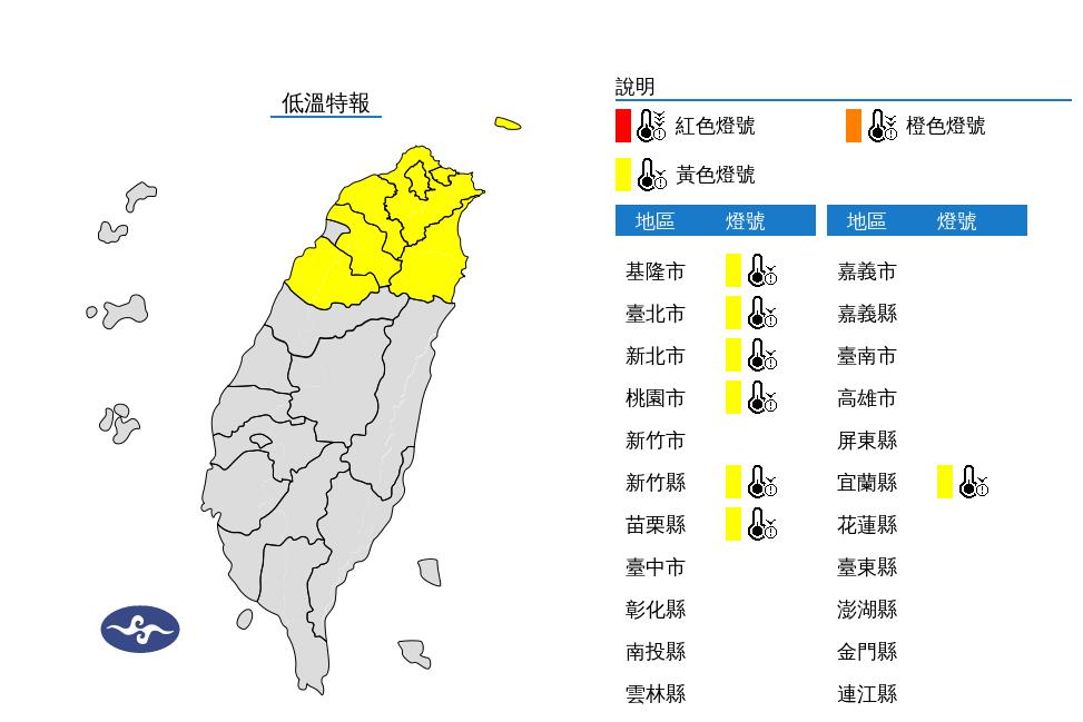 快新聞／越晚越冷！強烈大陸冷氣團襲來　高山有望降雪