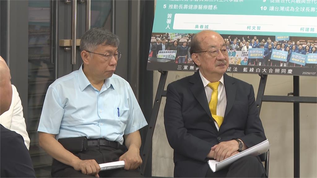 快新聞／綠白合有譜？「雙柯世紀會談」互動冷　柯建銘鬆口：最好能合作