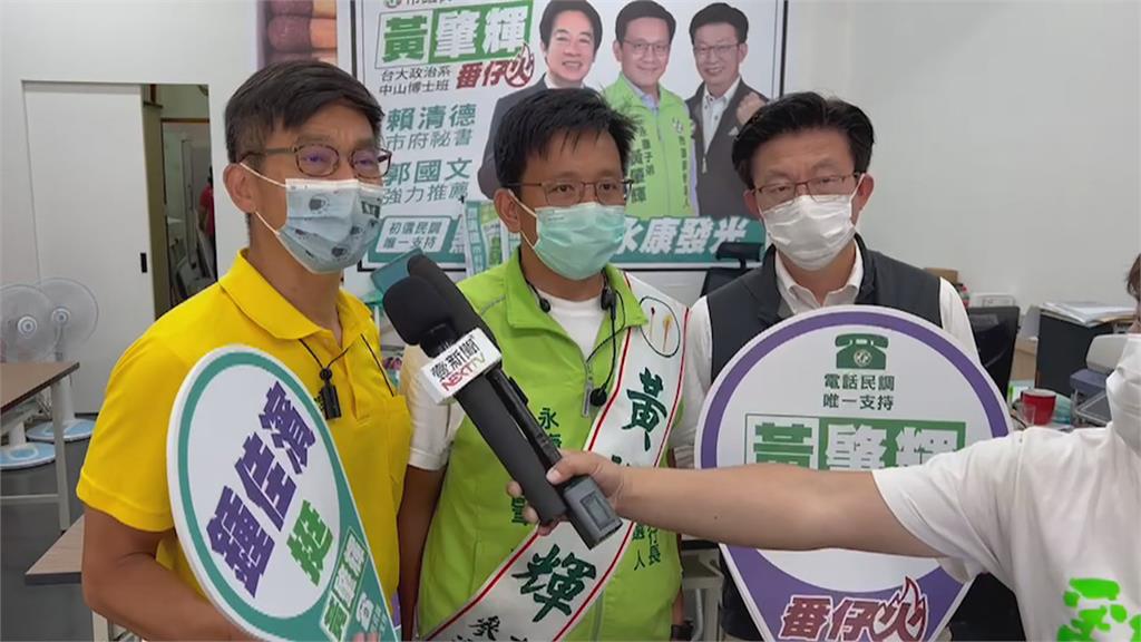 台南初選黃金週　綠營各派人馬動員爭取出線