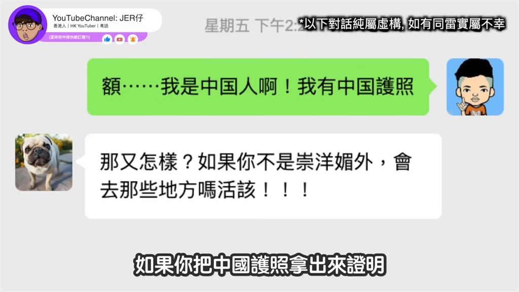 電影都是騙人的？等無祖國撤僑救援　中國留學生崩潰：戰狼是最大的謠言