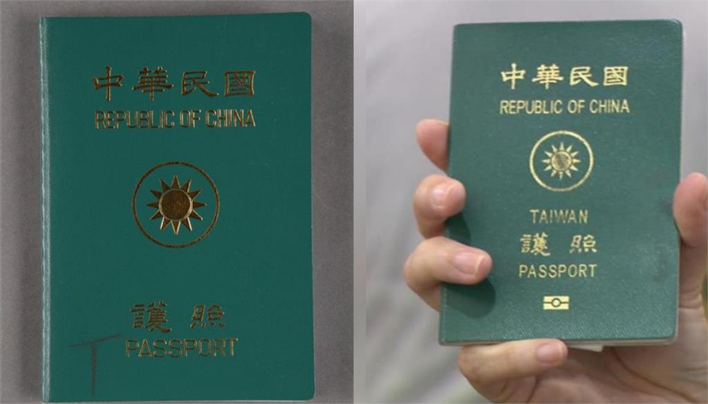 關鍵今日／護照加「TAIWAN」由來！陳水扁力推「正名運動」台灣不再是敏感詞