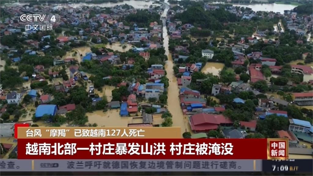 「摩羯」餘威持續影響！　雲南土石流、越南洪災上百死