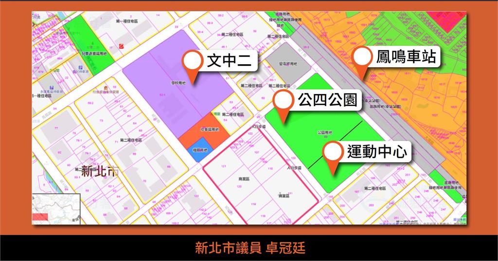 快新聞/嫌鶯歌鳳鳴「偏遠」拒增設圖書館 卓冠廷痛批新北文化局:難怪文教力墊底!