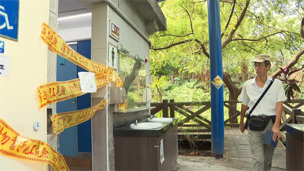 榮星花園想「方便」超不便! 3公廁一度全無法使用惹民怨
