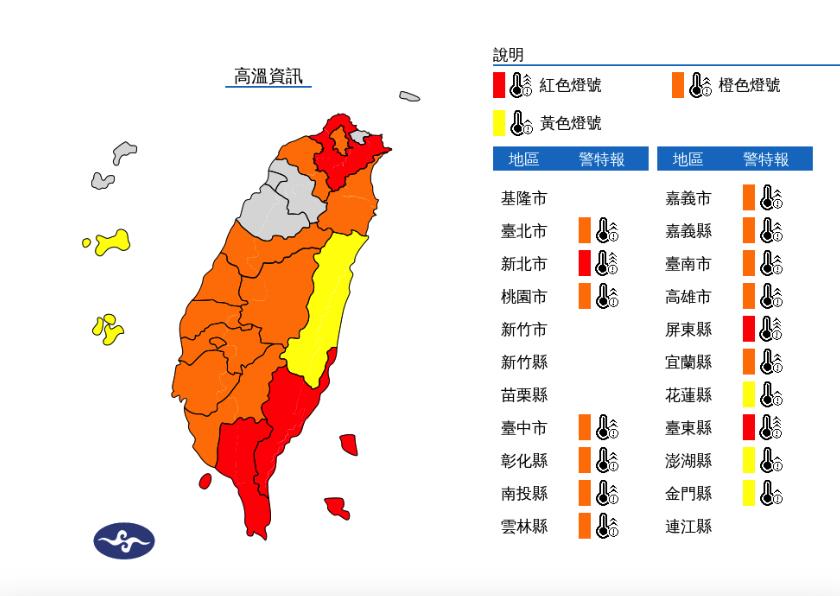 快新聞／17縣高溫特報！最熱飆至「38度以上」　紫外線強度恐達「危險級」