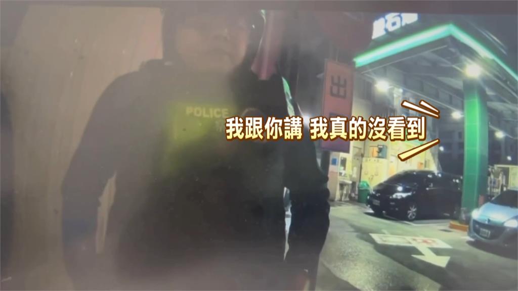搶加油火氣大！　　重機"疑似插隊"　遭按喇叭「下車釘孤枝」