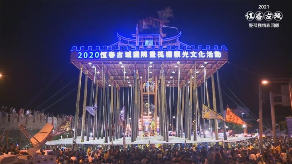 恆春搶孤因疫情停辦 改採線上播放歷年回顧影片