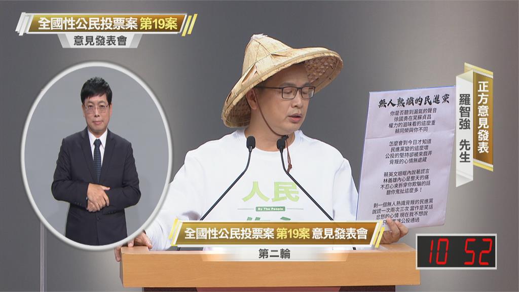羅智強扮林義雄高歌嗆綠 徐國勇:藍對不起孫中山