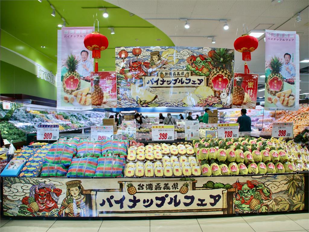 嘉義縣農特產登陸日本東北!金鑽鳳梨正式進駐青森 Universe 超市