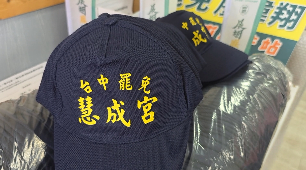 粉絲買「台中罷免慧成宮」中獎!「四叉貓→招財貓」本尊笑喊:我有開發票報稅