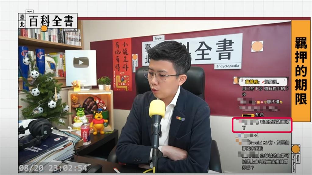 小草酸違規收抖內遭打臉…一聽「柯文哲1事」竟秒縮！苗博雅嗆：你不要跑
