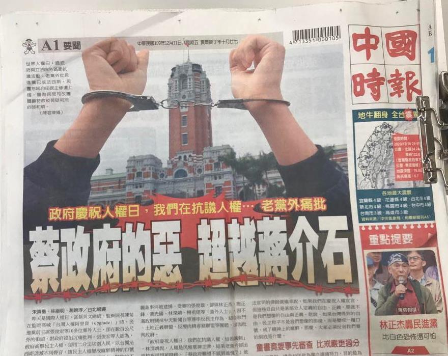 快新聞/蔡衍明糗大了!見維基百科記載「買媒體示好中共」氣炸提告 判決出爐