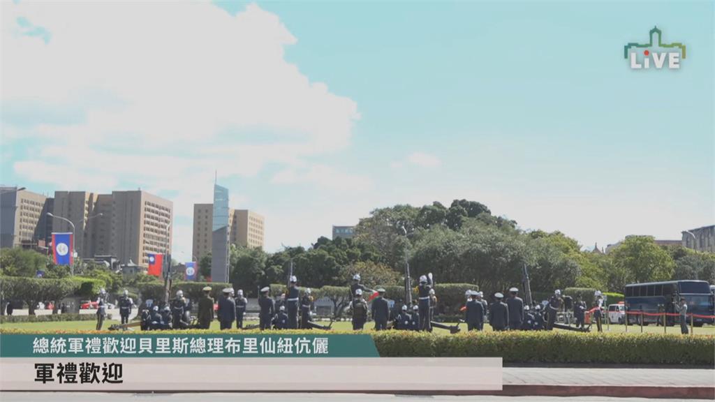 貝里斯總理訪台 蔡總統軍禮迎接頒贈勳章